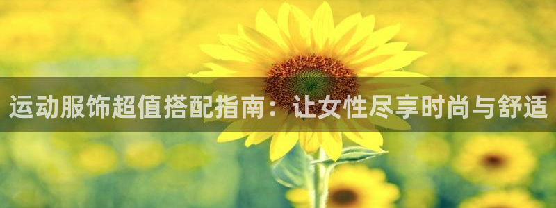qy88vip千赢国际唯一官网下